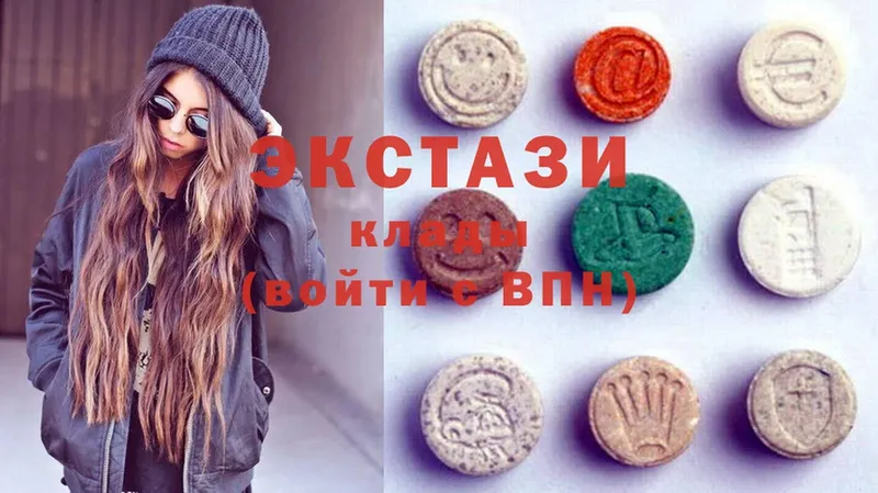 МЕГА ссылка  Заинск  Ecstasy бентли  купить закладку 